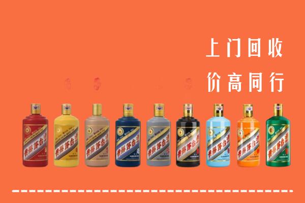 崇左市宁明回收茅台酒