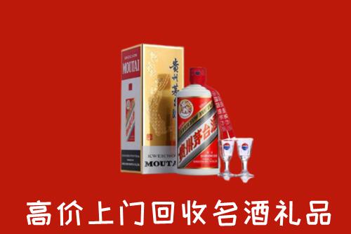 崇左市宁明回收茅台酒