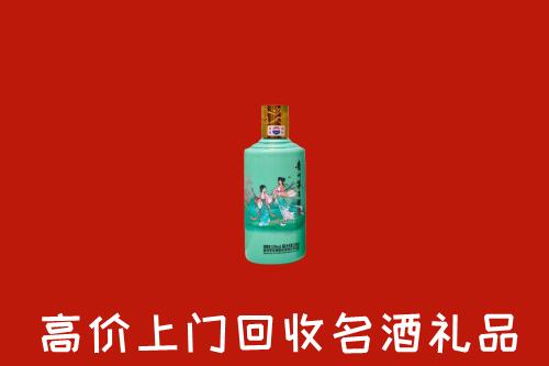 高价求购：崇左市宁明回收24节气茅台酒