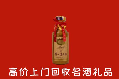 高价求购：崇左市宁明回收30年茅台酒