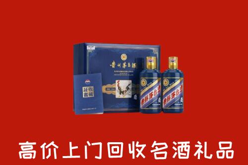 崇左市宁明回收生肖茅台酒