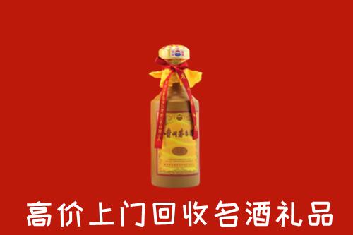 崇左市宁明回收十五年茅台酒