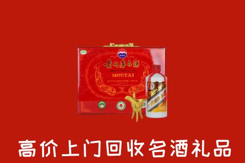崇左市宁明回收茅台酒瓶