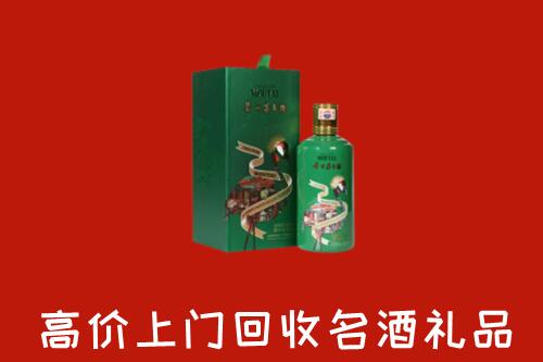 崇左市宁明回收出口茅台酒