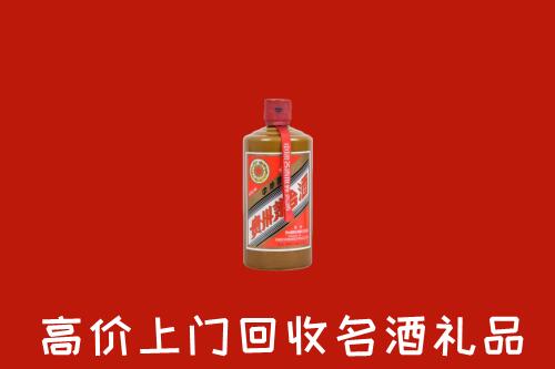 崇左市宁明回收陈酿茅台酒