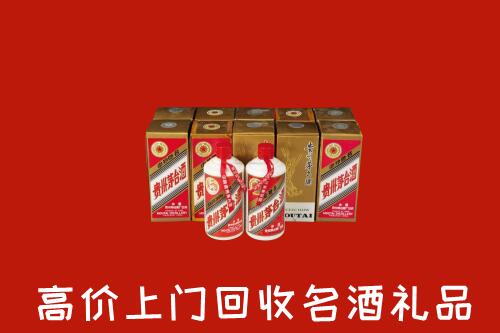 崇左市宁明回收年份茅台酒