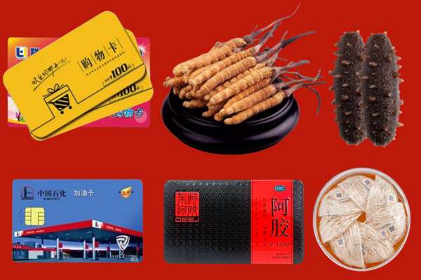 崇左市宁明回收礼品